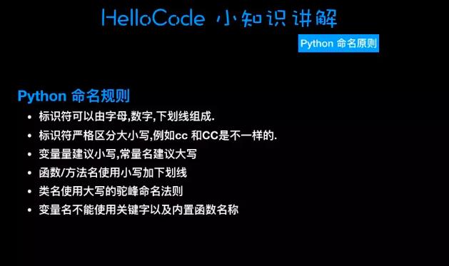 python快速注释,python如何快速入门