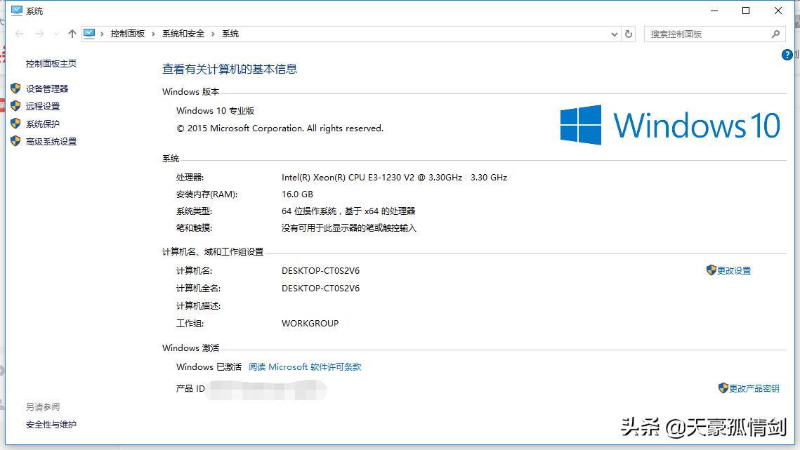 windows系统基本操作心得,电脑系统win7和win10xp