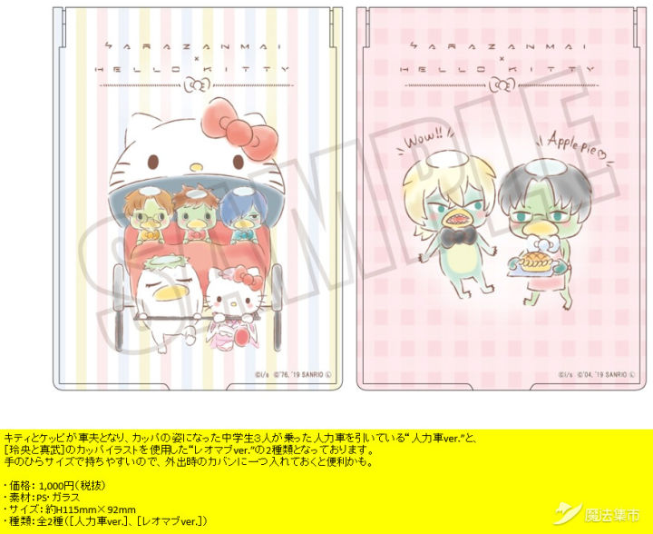 【魔法集市·自营上新】20200318