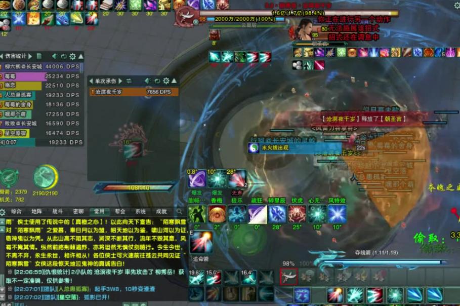 鉴定一下剑三野生团长：有人说话就是电流附体，有人则是金句不断