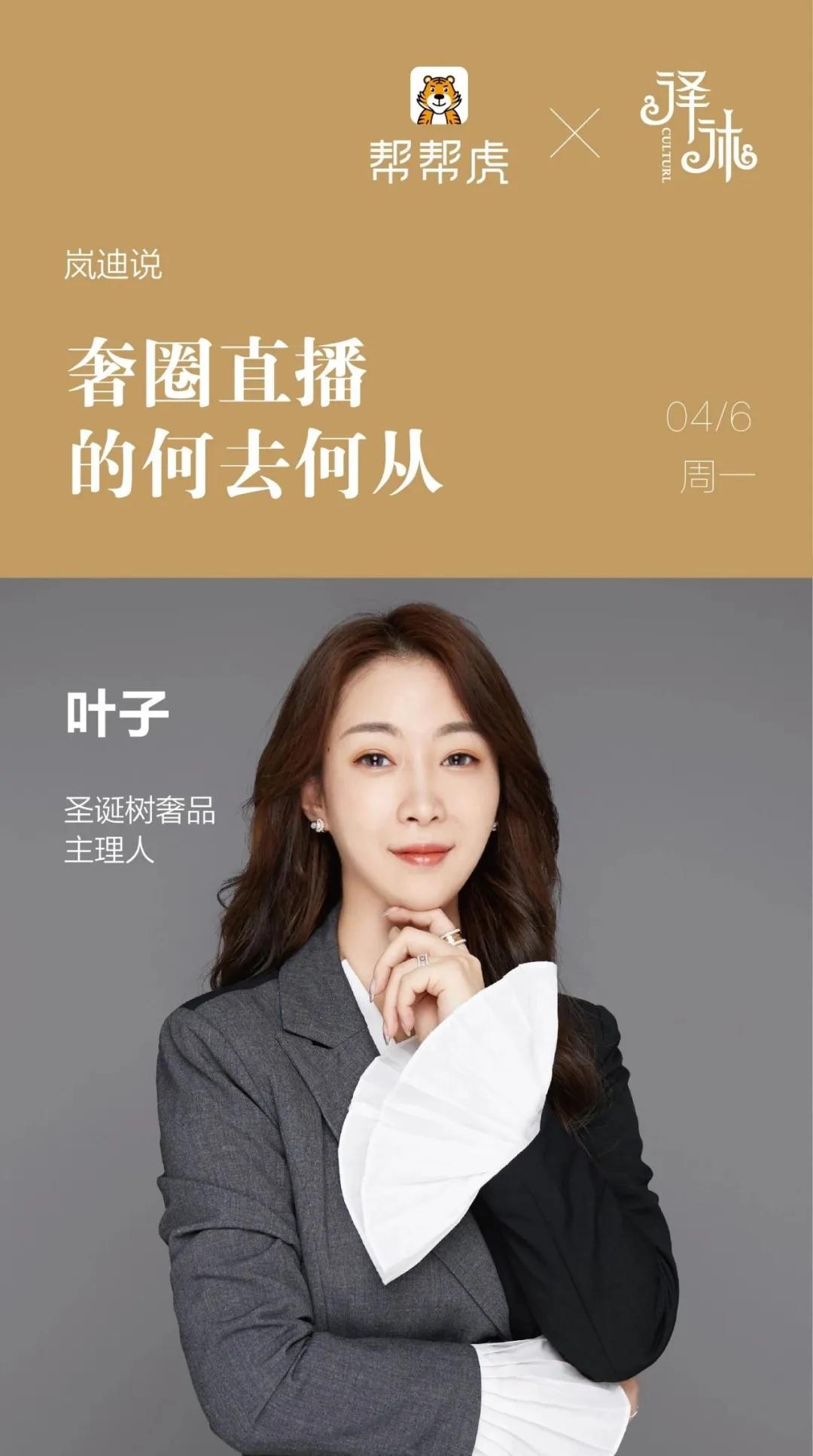 帮帮虎I行业干货来了,想要吗?