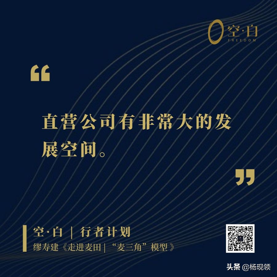 麦田行业的特点,麦田房产官网