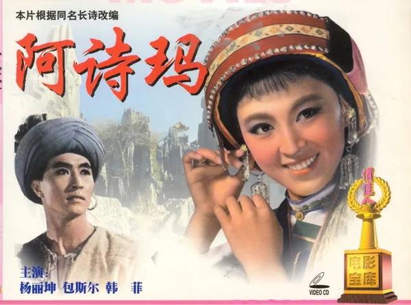 几代人的回忆经典,珍贵的50到80年代中国老电影海报