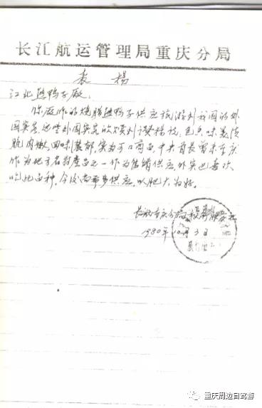 重庆出名的熊鸭子,江北老重庆味道