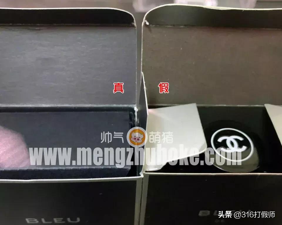 香奈儿蔚蓝真假如何区别,香奈儿蔚蓝100ml验真假