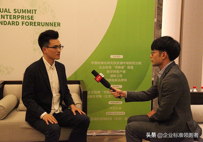 企业标准领跑者代表发言,2023年企业标准领跑者