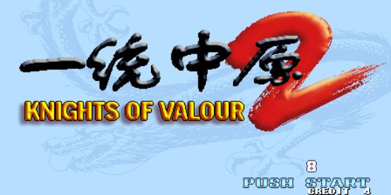 小狼解说三国战纪2一统中原,三国战纪一统中原怎么拿火剑