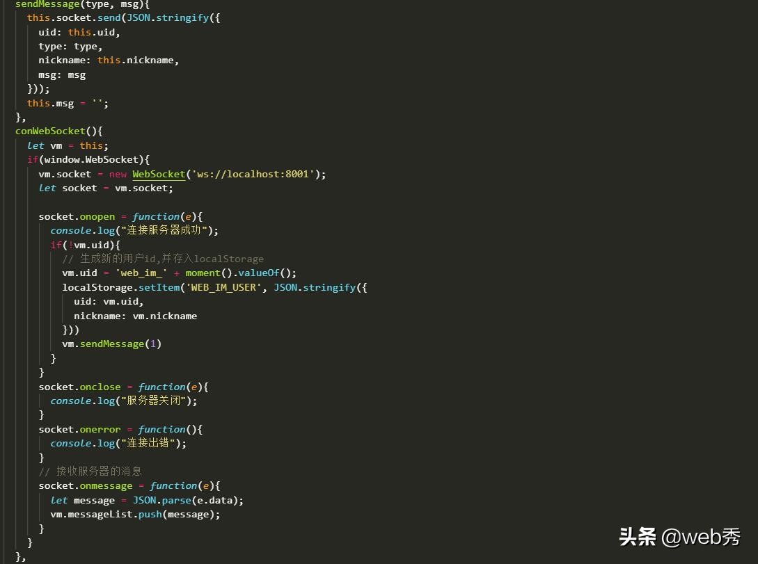 使用node.js搭建一个websocket,nodejs对接第三方websocket