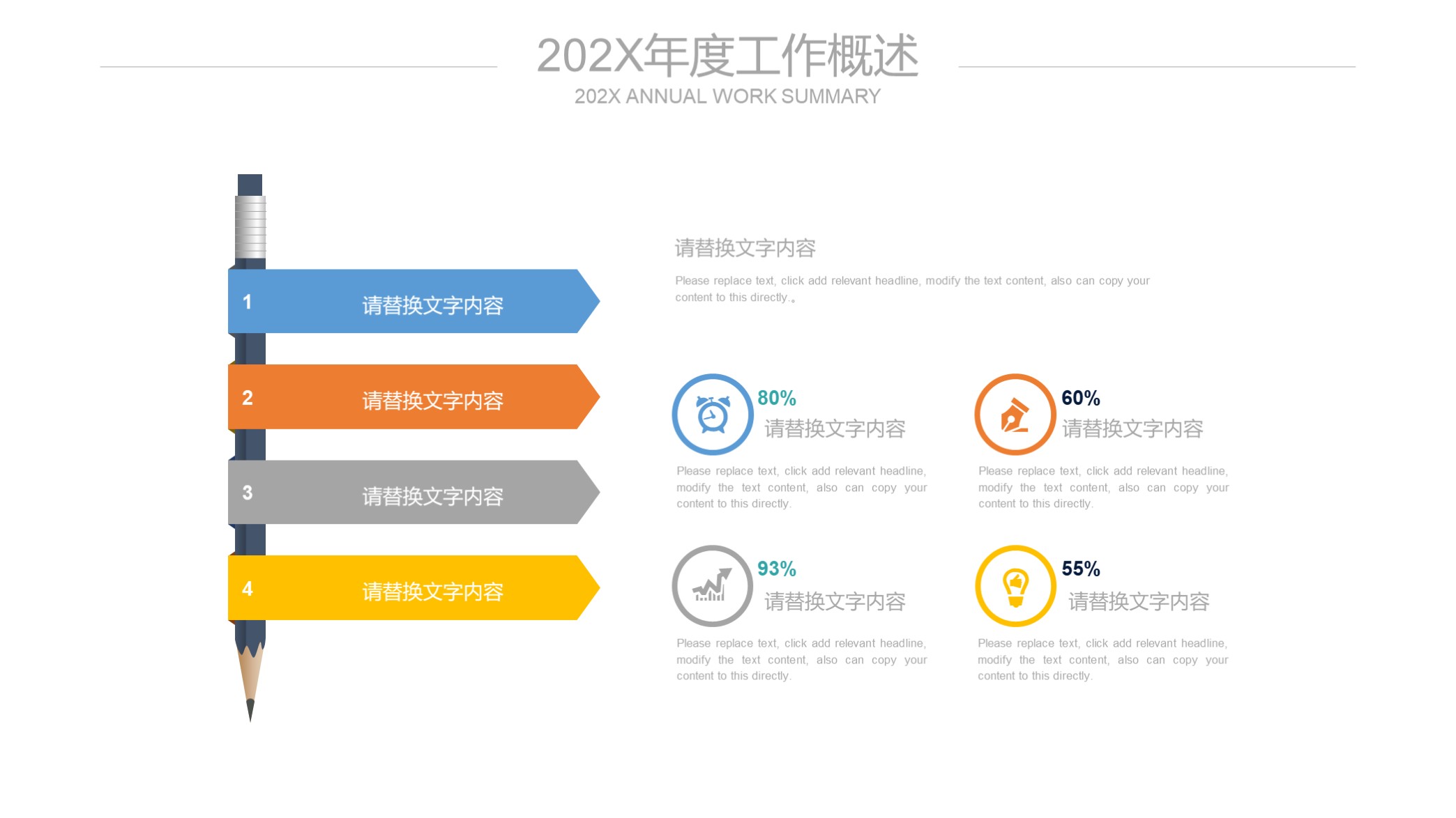 大气公司企业宣传册ppt模板图片,蓝色大气企业介绍ppt模板