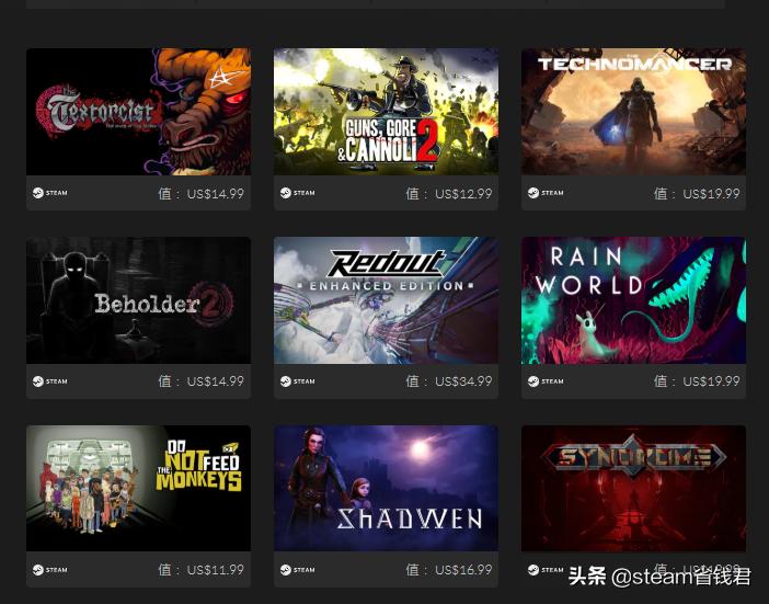 steam喜加四海兄弟,steam喜加99月免费游戏