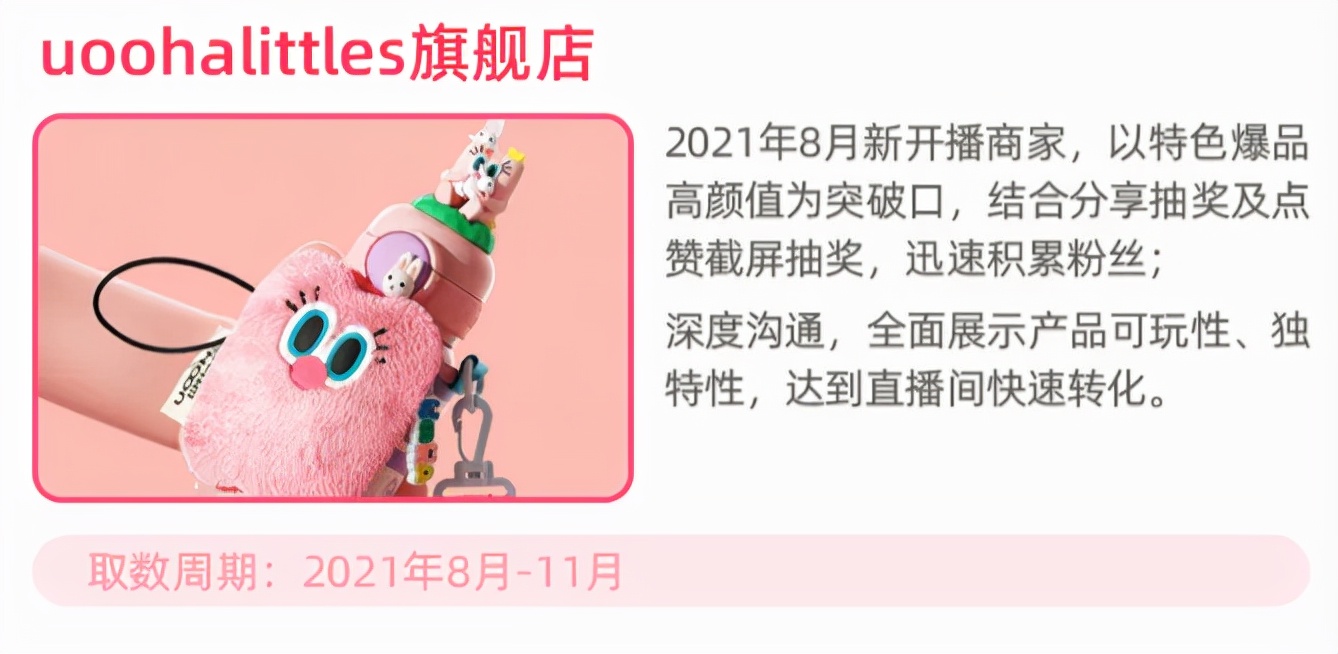 天猫双11服饰行业大爆发,22年双11淘宝服装类目销售额