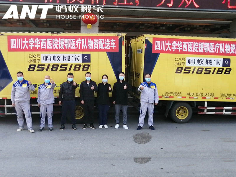 成都哪家搬家公司靠谱,成都都江堰市搬家公司价目表