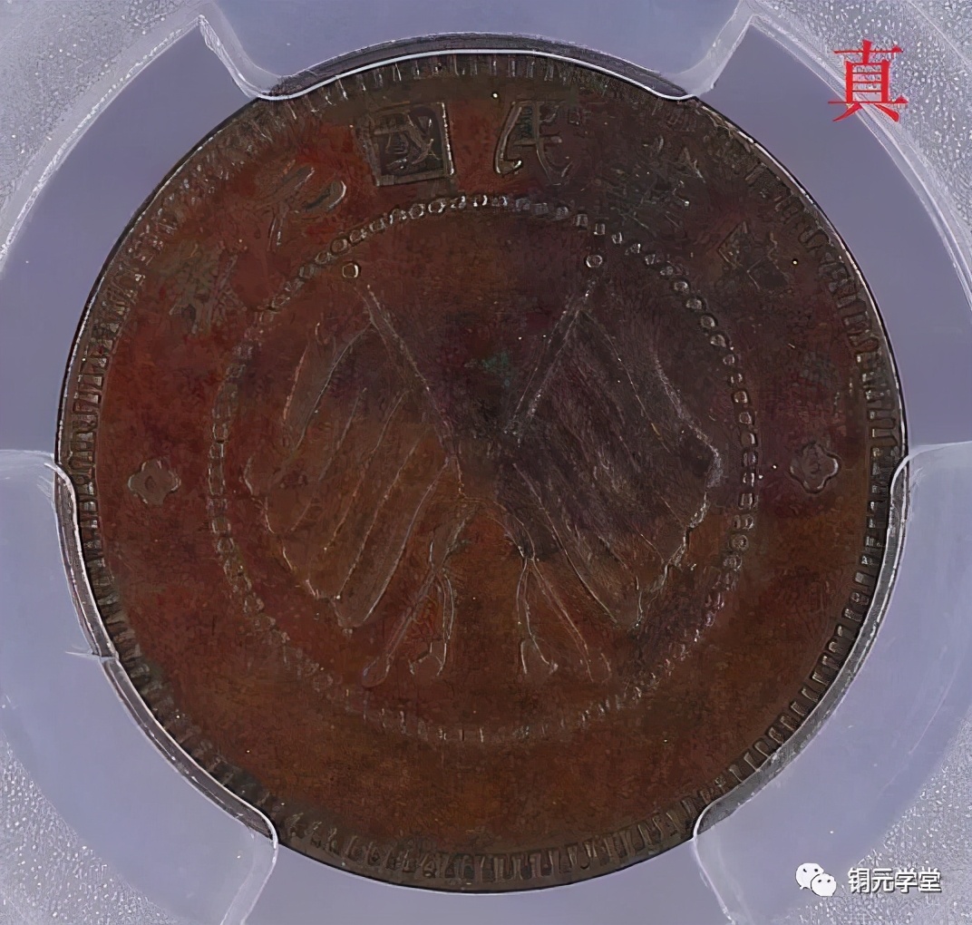 铜钱铜元能捡漏吗,怎样才能捡漏铜元