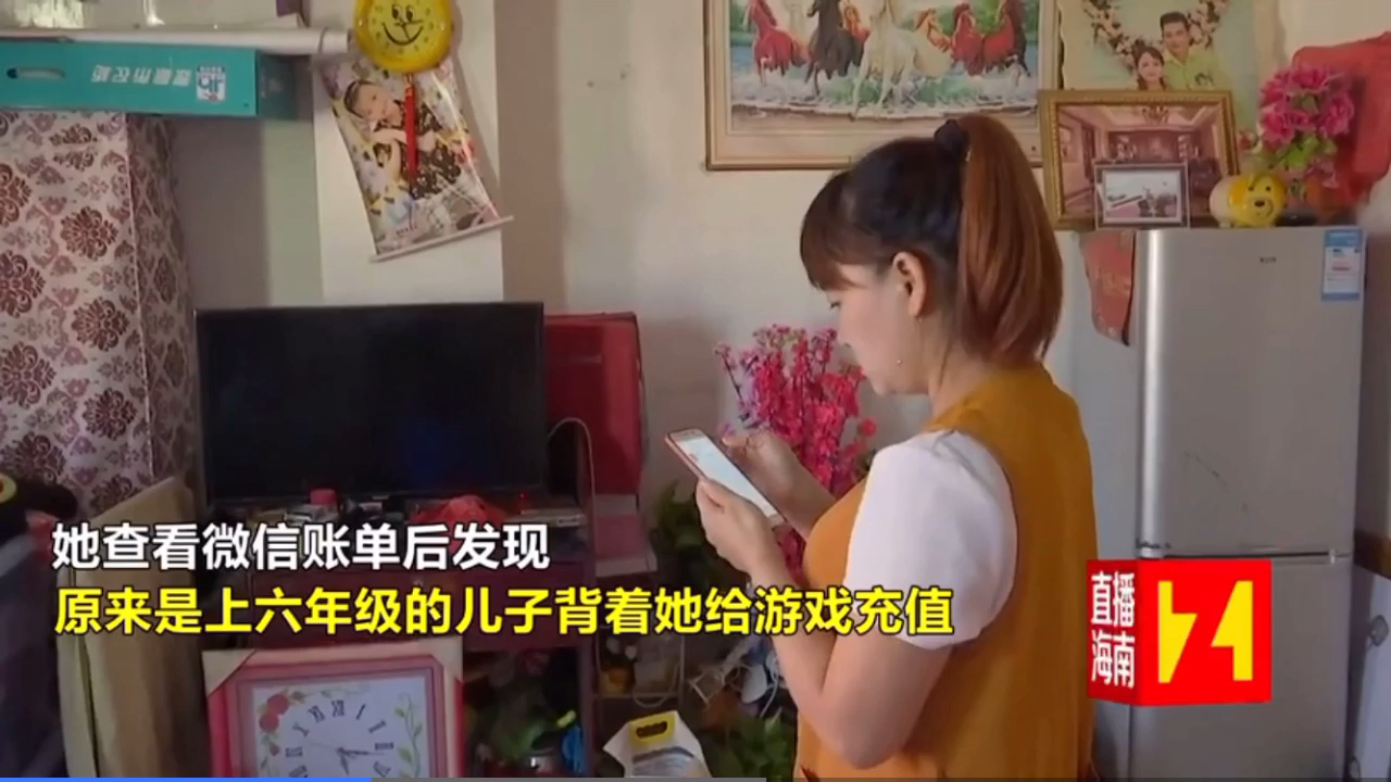 新规接入催生灰产,解防沉迷涨价,皮肤私下交易崛起,转移号升值