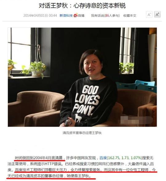 浜掕仈缃戝ぇ浣ū涔愬湀,浜掕仈缃戝ぇ浣皥鑷繁鍋跺儚