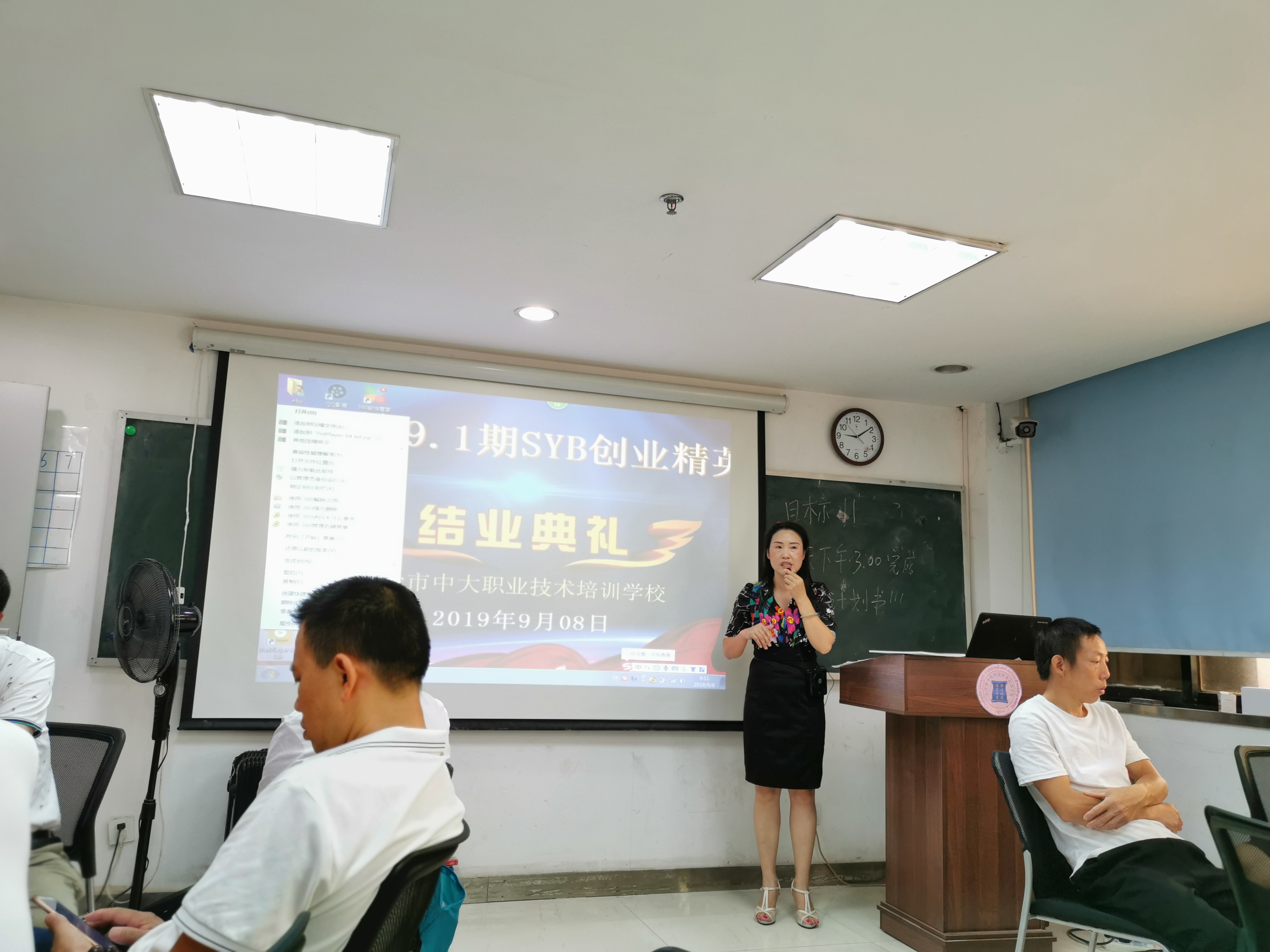 中大职业培训班结束了吗,中大职培最新消息