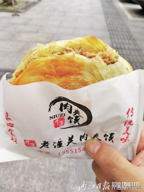 新一季美食“宝图”来也,内江好吃嘴快围观!