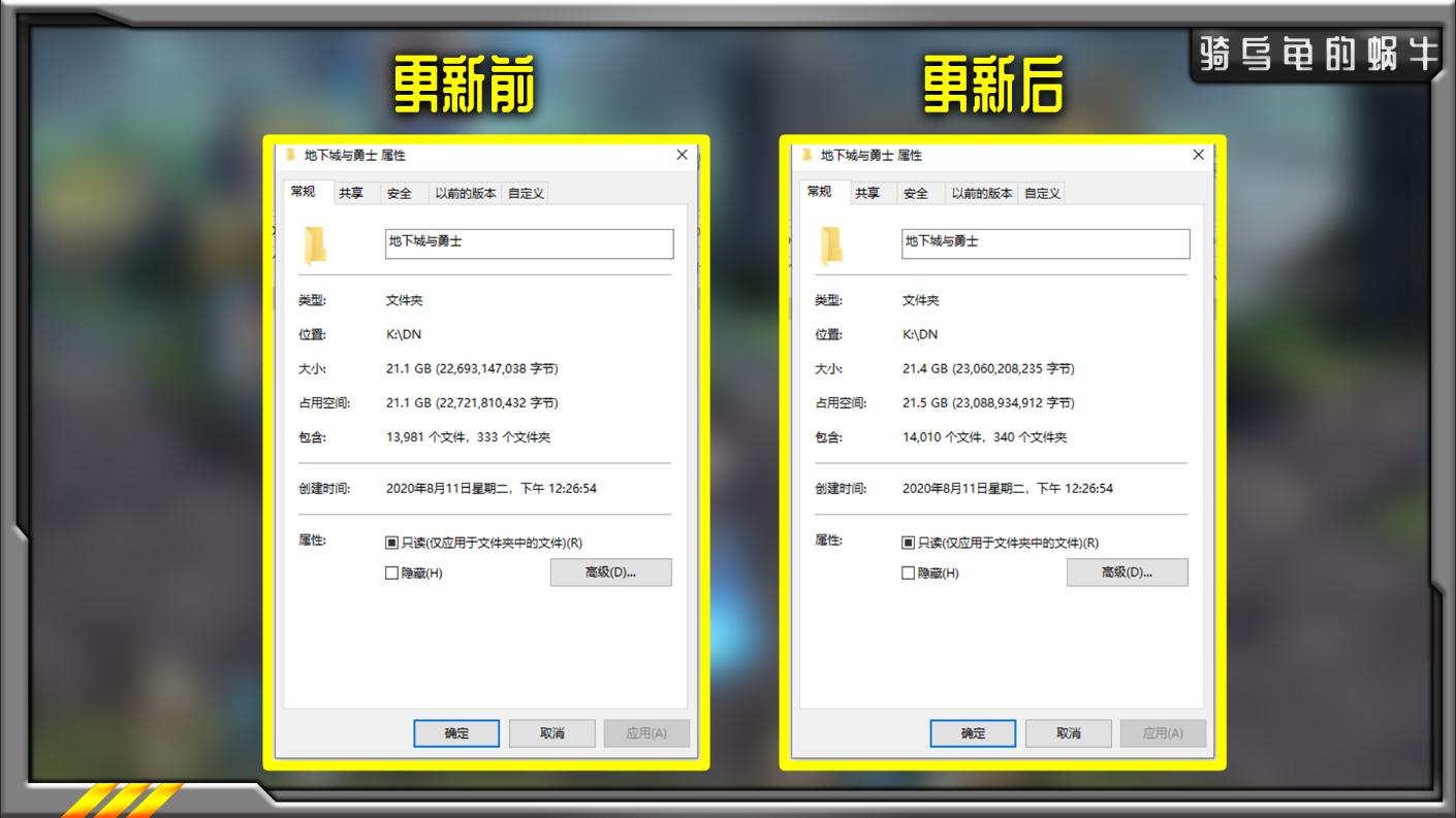 DNF：国服更新64位客户端深度体验，真的有如此丝滑吗？