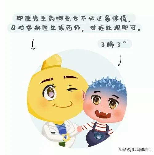孩子爱生病,动不动拿免疫力说事,看清楚这几方面的原因吧