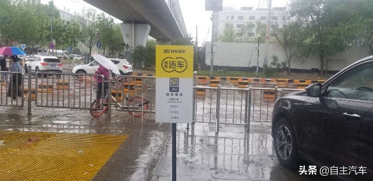 宝沃汽车分时租赁,一线探秘