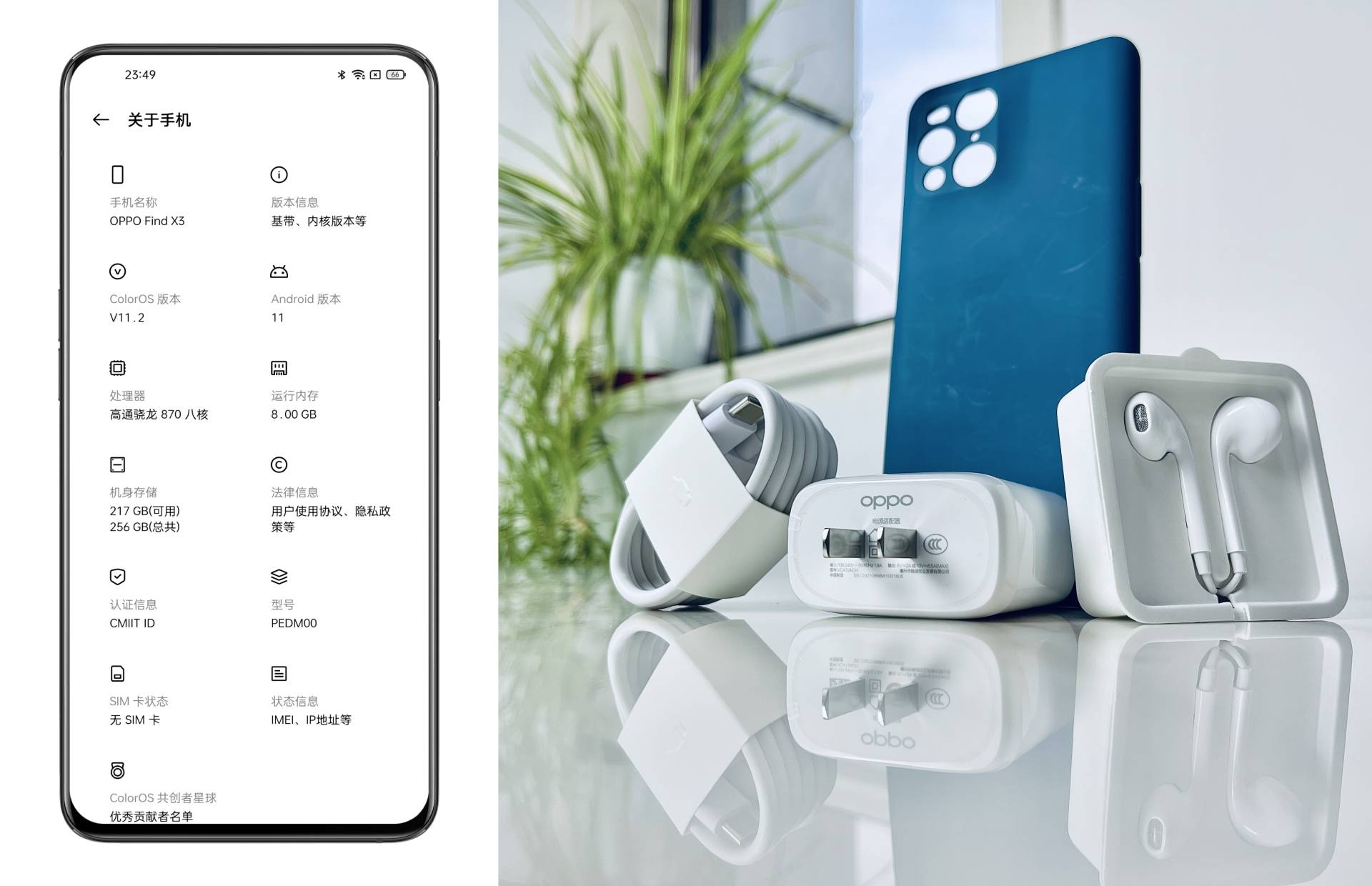 oppofindx3pro能和iphone比吗,oppofindx3真实体验