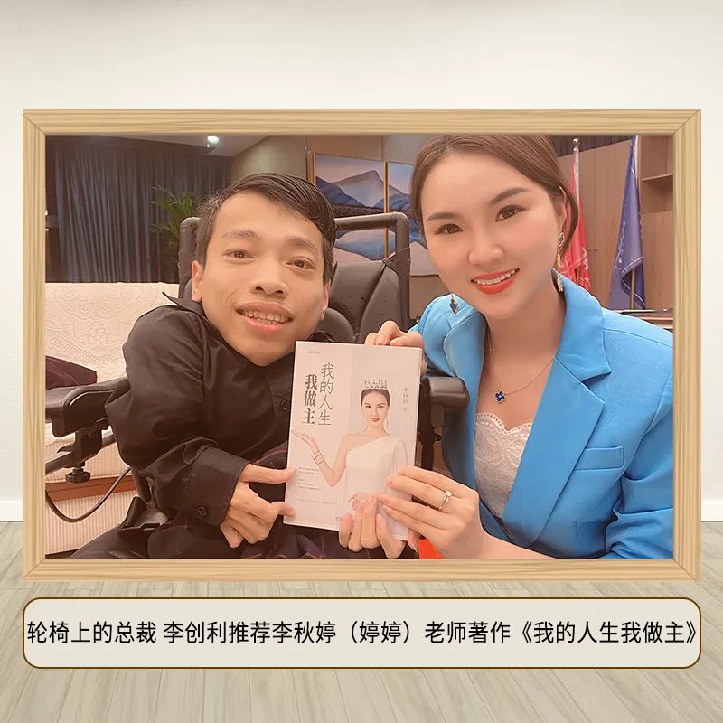 新时代直播界新星天才-婷婷老师.顶级演讲导师.亿万利益打造者