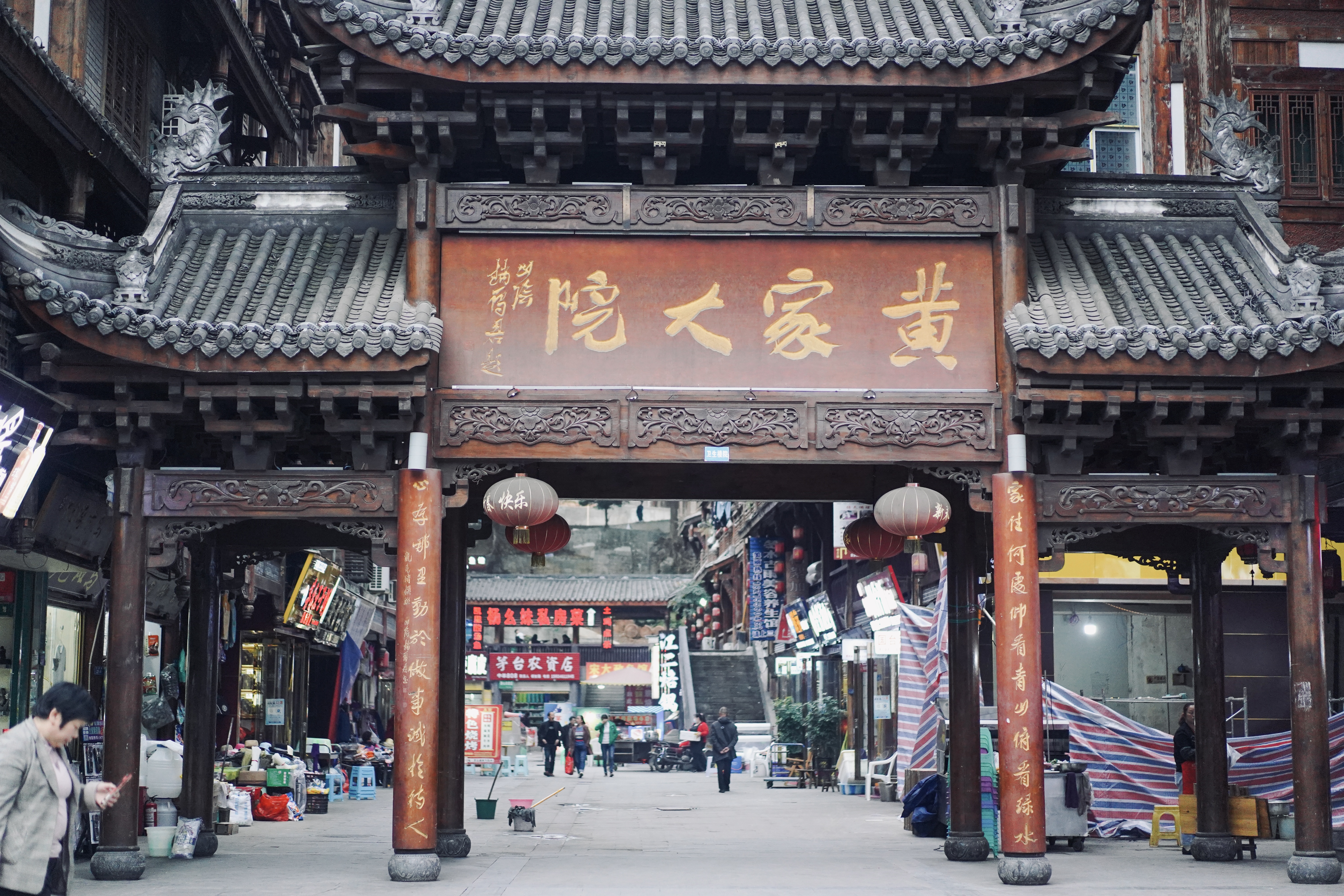 贵州黔东南千与千寻,茅台镇千与千寻