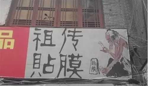 为什么国外买手机从来不贴膜，国人却一定要贴？