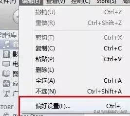 酷狗铃声怎么设置苹果铃声,苹果手机如何设定自己的铃声
