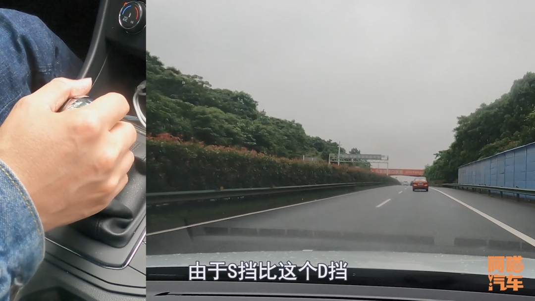 实车视频讲解大全,s挡怎么用实车演示