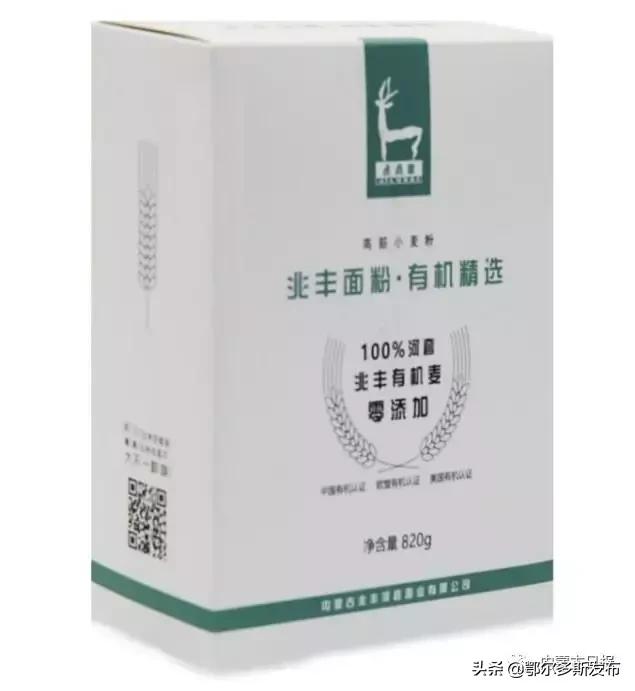 一粒麦子现场,一粒麦子在巴彦淖尔视频