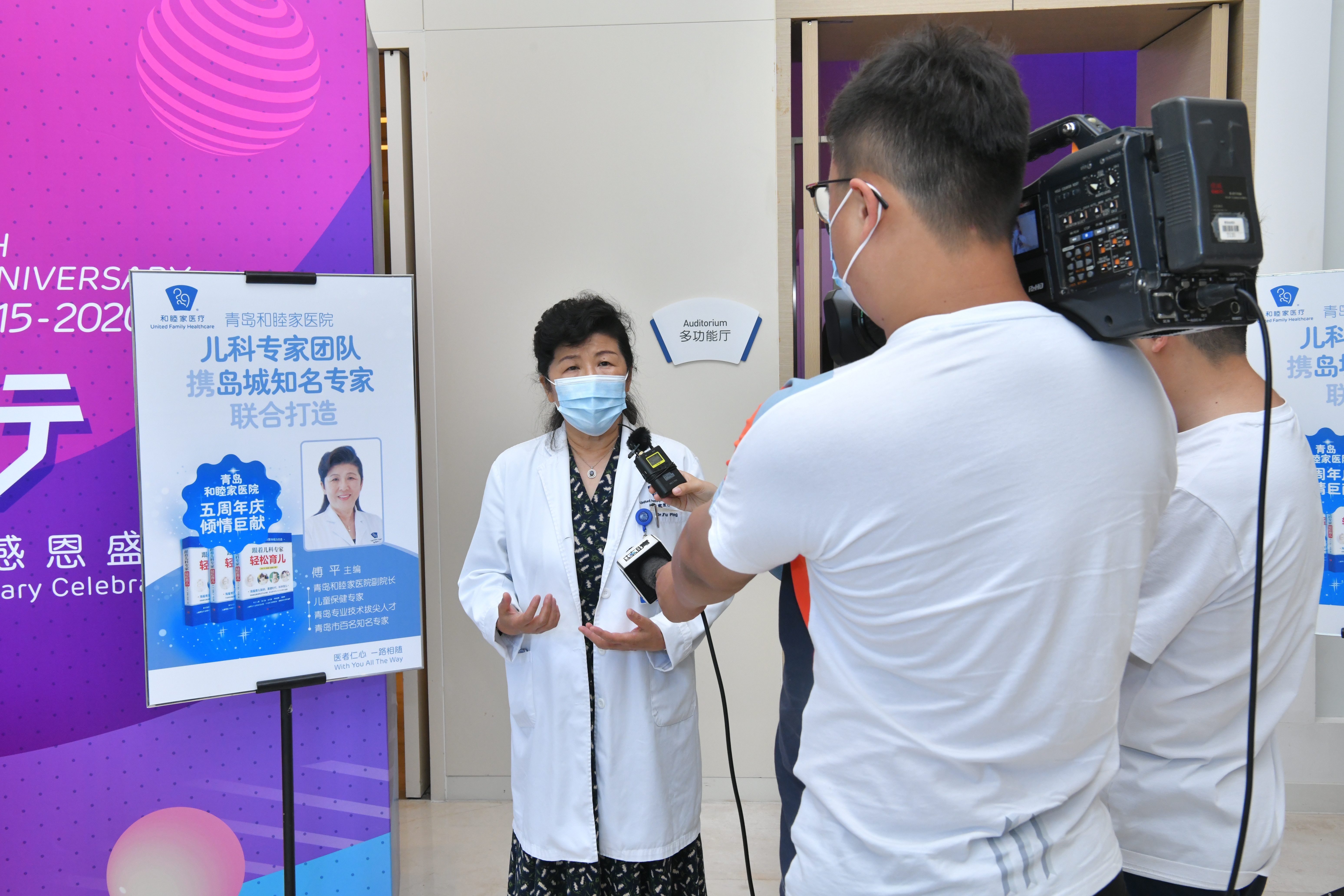 关注下一代健康青岛和睦家医院儿科服务再升级