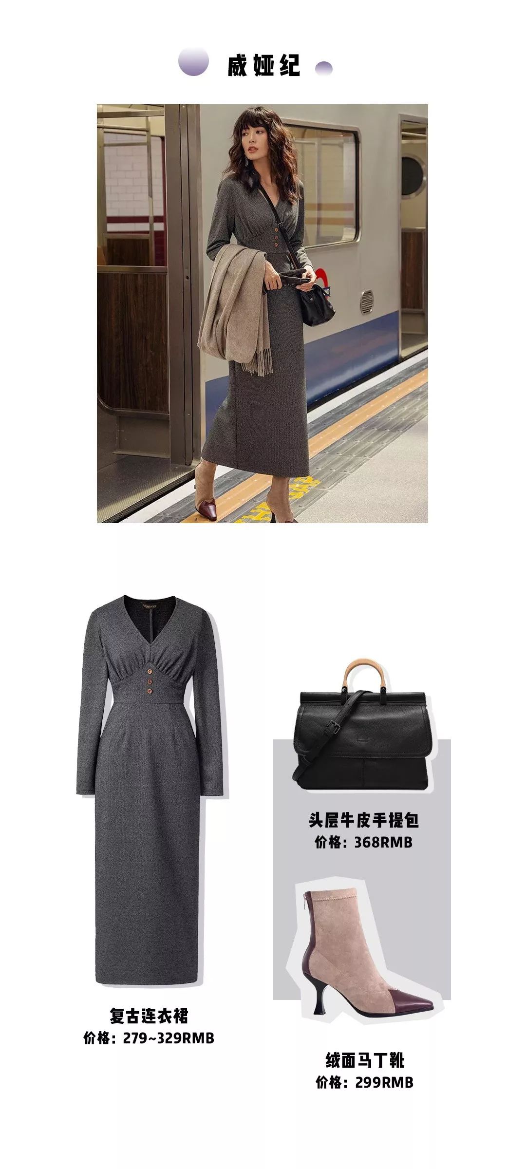 个子一般骨架大怎么穿,个子高骨架大女生怎么穿