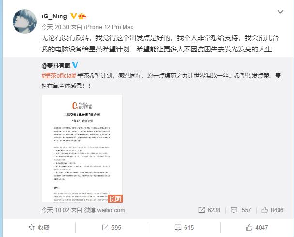墨茶事件迎来最大揭秘！宁王人品展露无遗，直言要“搞事情”？