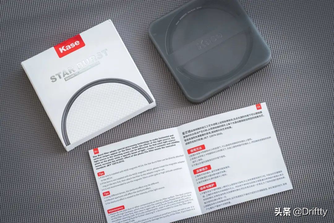 星芒滤镜和nd滤镜,星芒滤镜最多能拍出十六条线