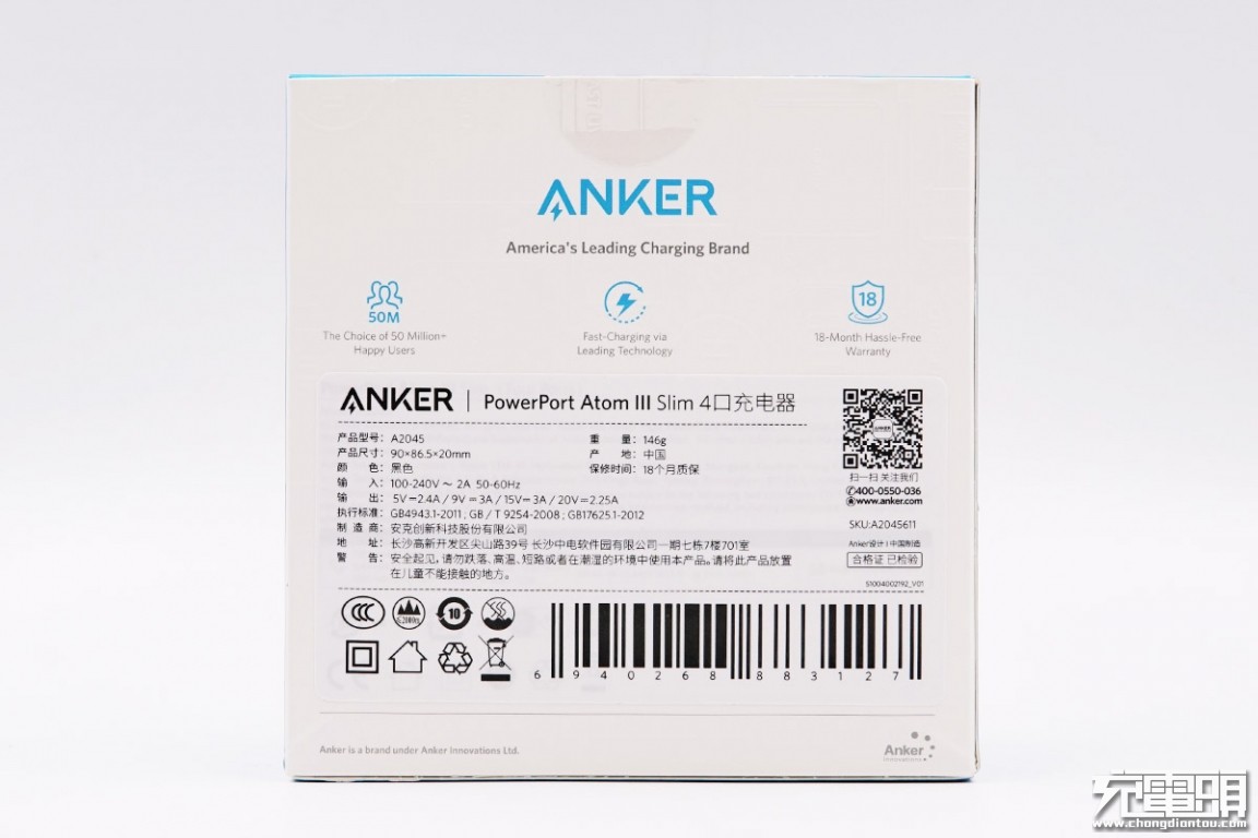 安克氮化镓充电器支持快充,安克氮化镓充电头全家桶