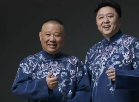 曹云金郭德纲恩怨事件,曹云金郭德纲恩怨始末完整版