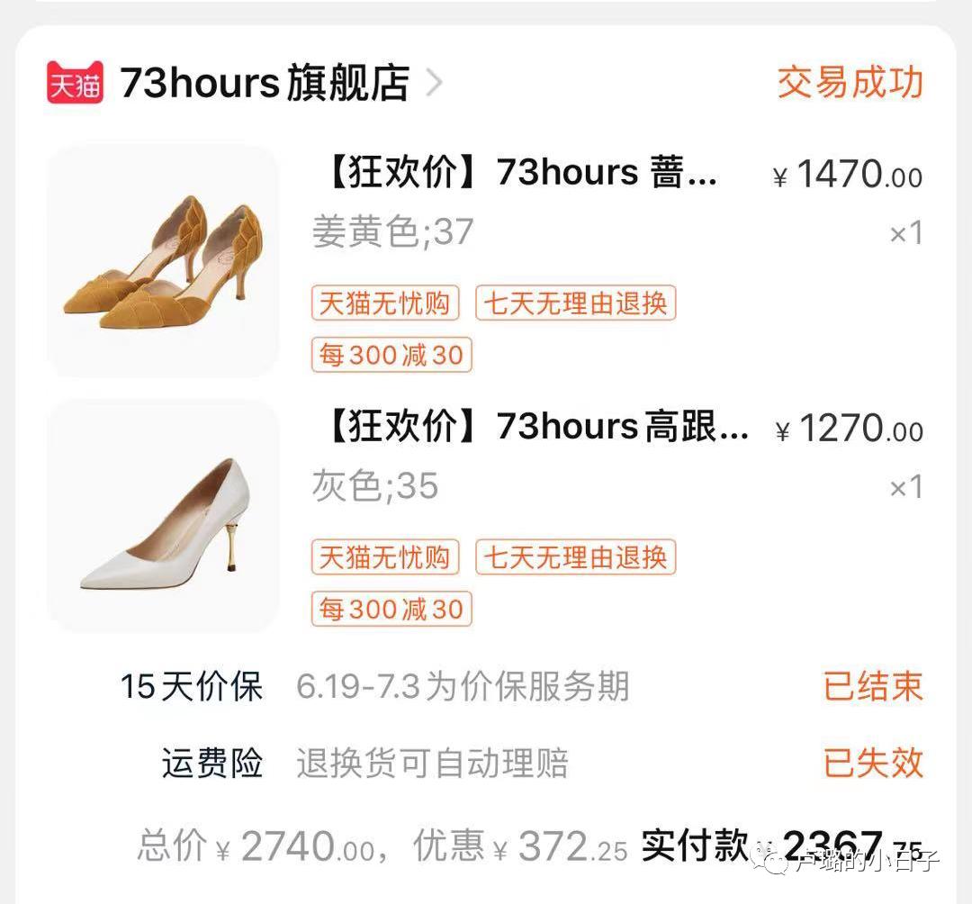 最潮最好看的高跟鞋,求推荐一款好看的高跟鞋