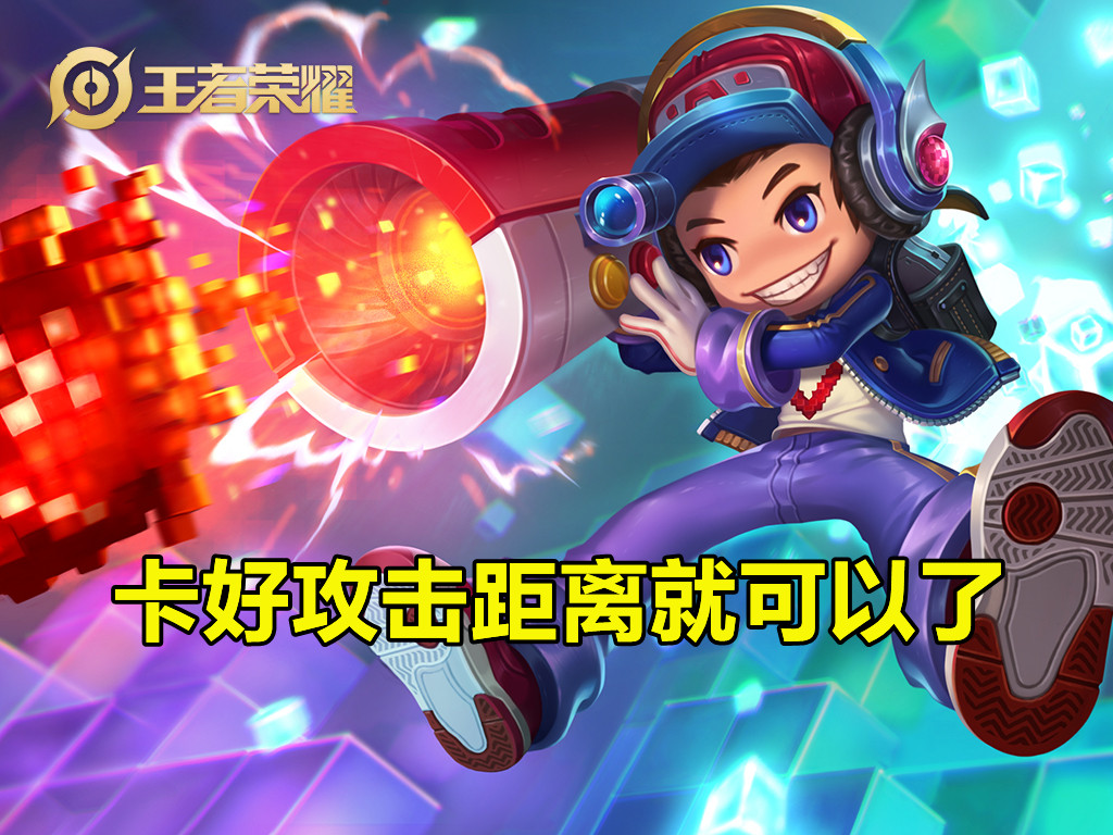 王者荣耀电玩币,王者荣耀电玩小子158金币购买