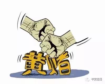 养生会所扫黄收银被抓吗,养生会所卖淫被抓案