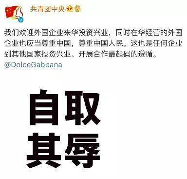 dg公开致歉视频,dg退出中国市场了吗