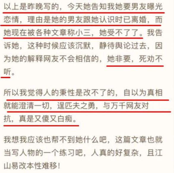 张檬是茉莉吗,张檬就是茉莉吗