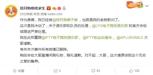 痞子英雄大雁叔教训西堂第几集,痞子英雄大雁叔教训西堂