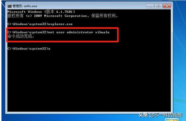 让女朋友的电脑开机密码形同虚设，最全Windows系统密码破解