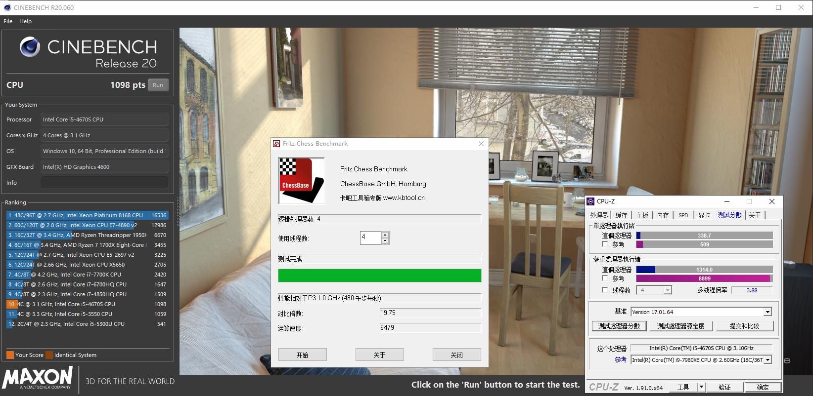 如何攒个迷你电脑主机,最便宜的办公主机配置diy