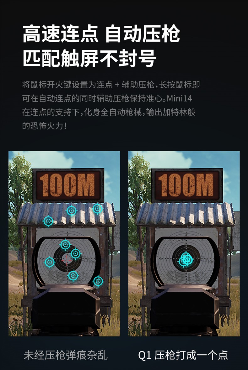 腾讯告吃鸡外设告赢了没,腾讯起诉的吃鸡外设产品