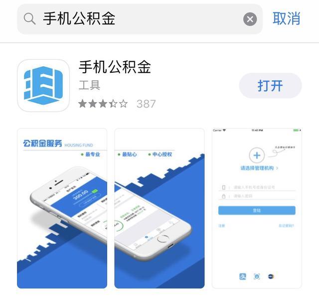 房贷20年160万等额本息与等额本金,200万30年等额本息和等额本金差距