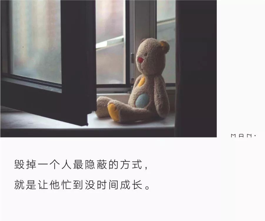 你为什么越忙越穷在线阅读,越忙越穷