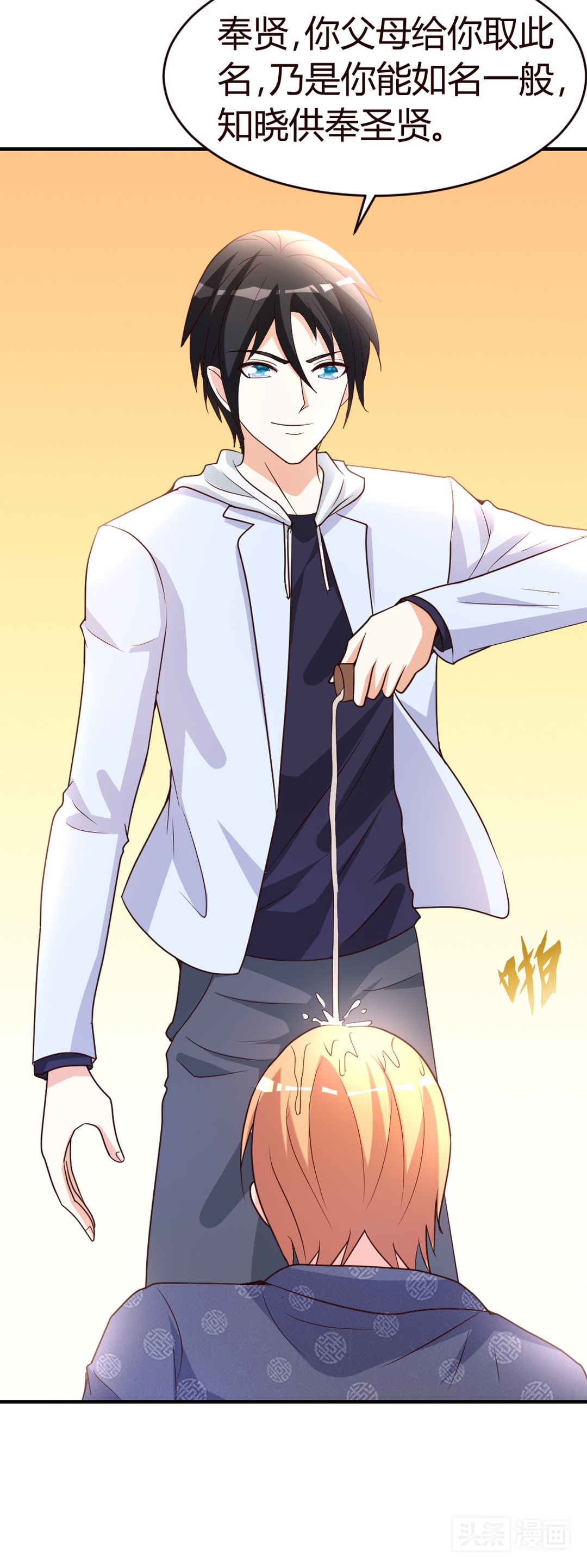 #漫画#邪恶仙修老外为虏获心仪小姐姐，施展神技却惨遭反杀