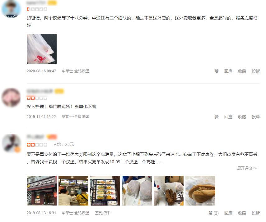 19年创业失败负债累累,从19年破产到现在